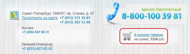 korzina.jpg korzina.jpg
