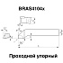 Набор токарных резцов из 5 шт сечением 12-20 мм с напайными пластинами из HM P 25 Fervi