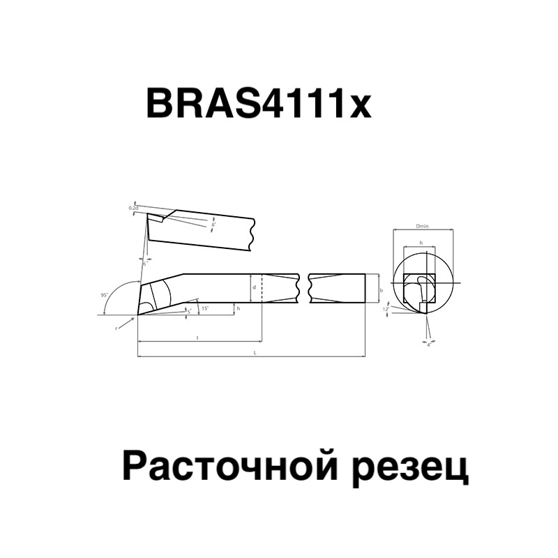 Набор токарных резцов из 5 шт сечением 10-16 мм с напайными пластинами из HM P 25 Fervi